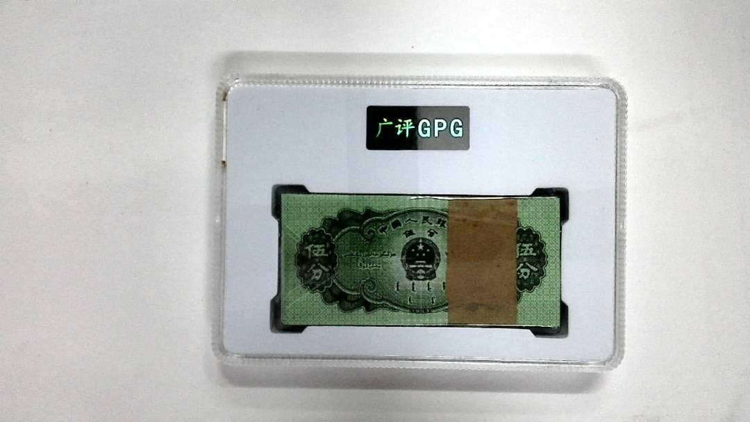 1953年伍分(综合评分)