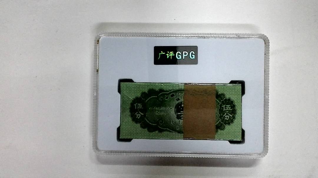 1953年伍分(综合评分)