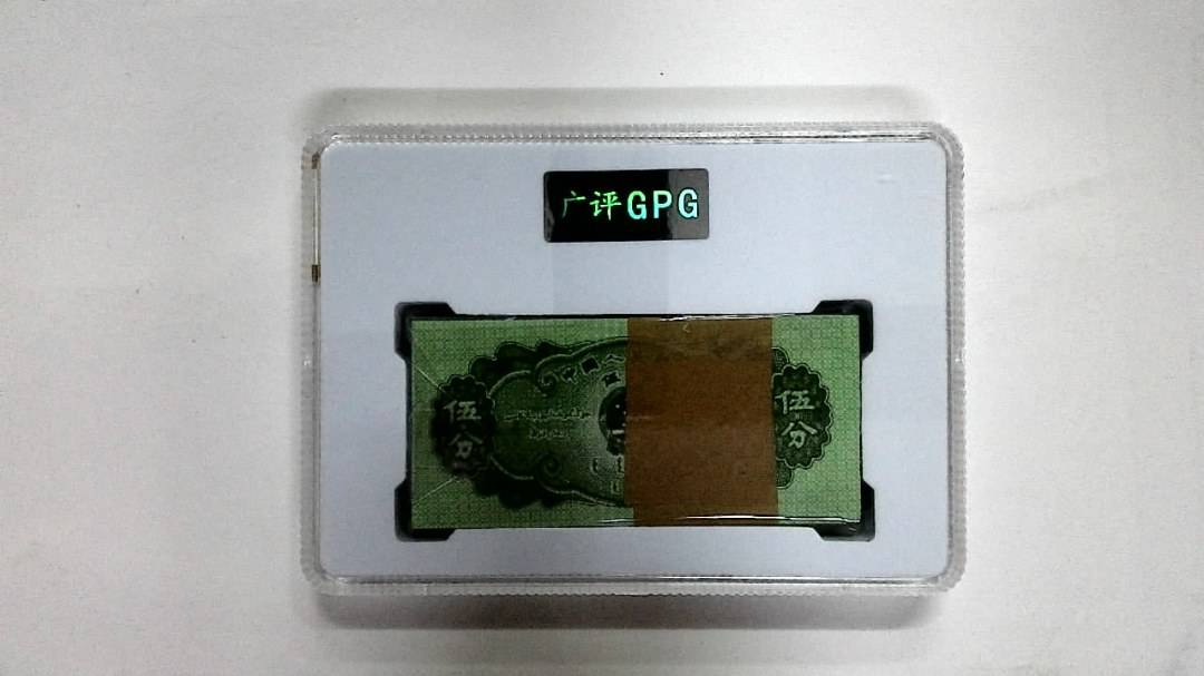 1953年伍分(综合评分)