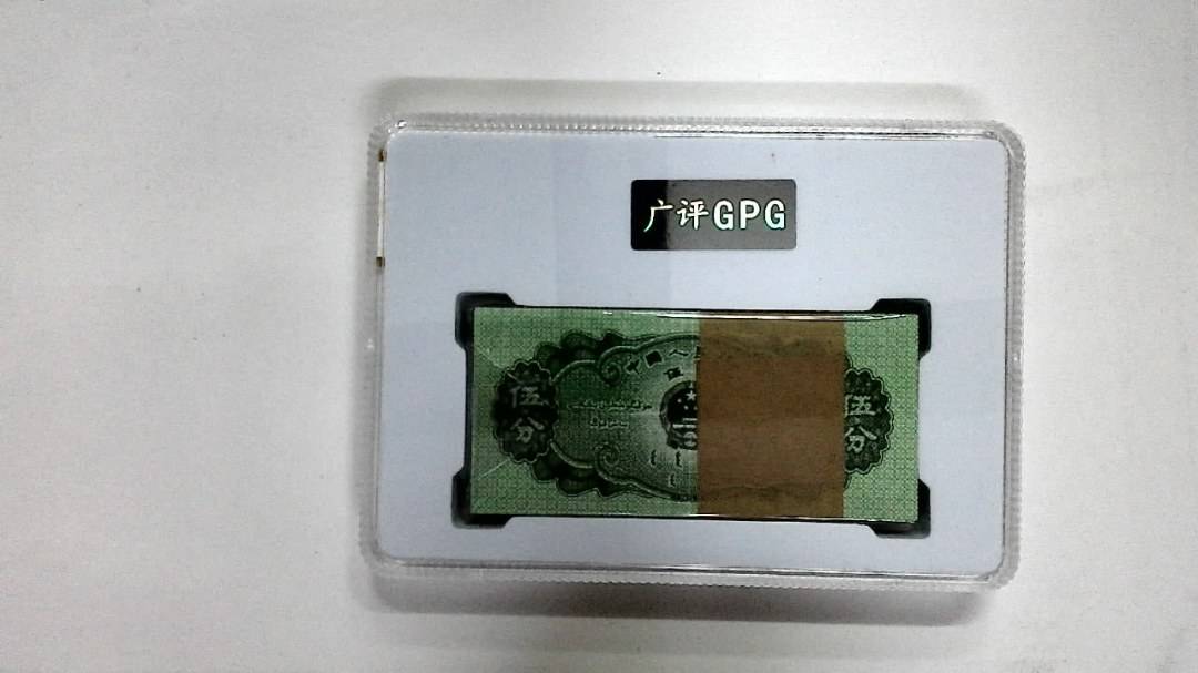 1953年伍分(综合评分)