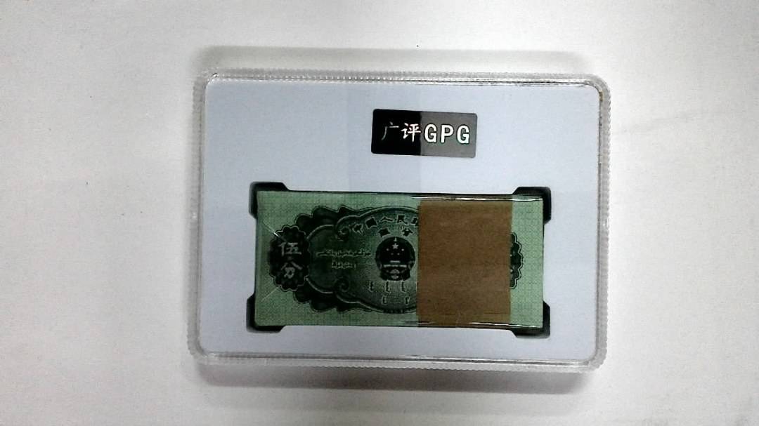 1953年伍分(综合评分)