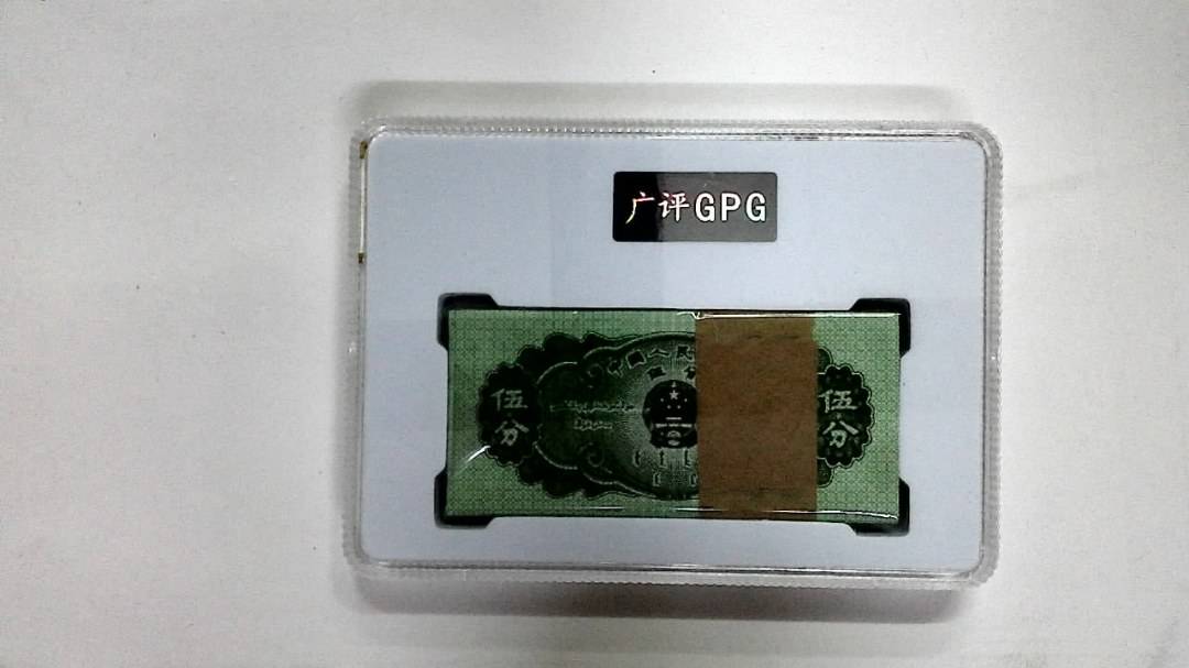 1953年伍分(综合评分)