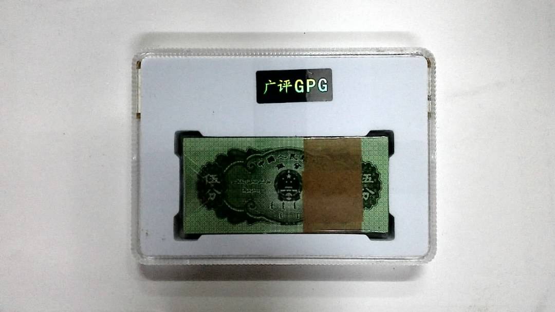 1953年伍分(综合评分)