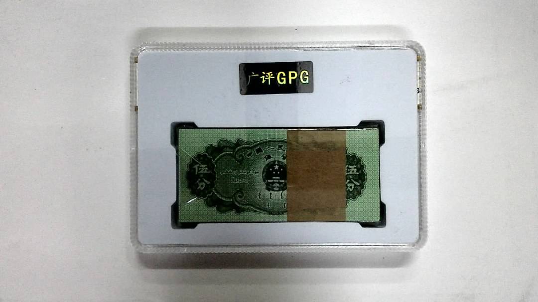 1953年伍分(综合评分)