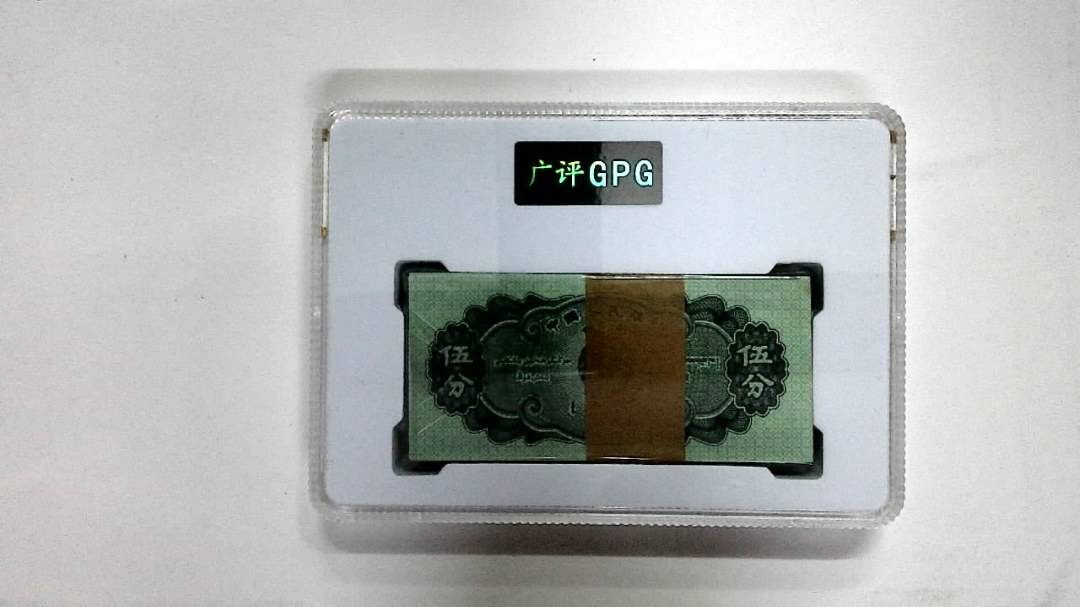 1953年伍分(综合评分)