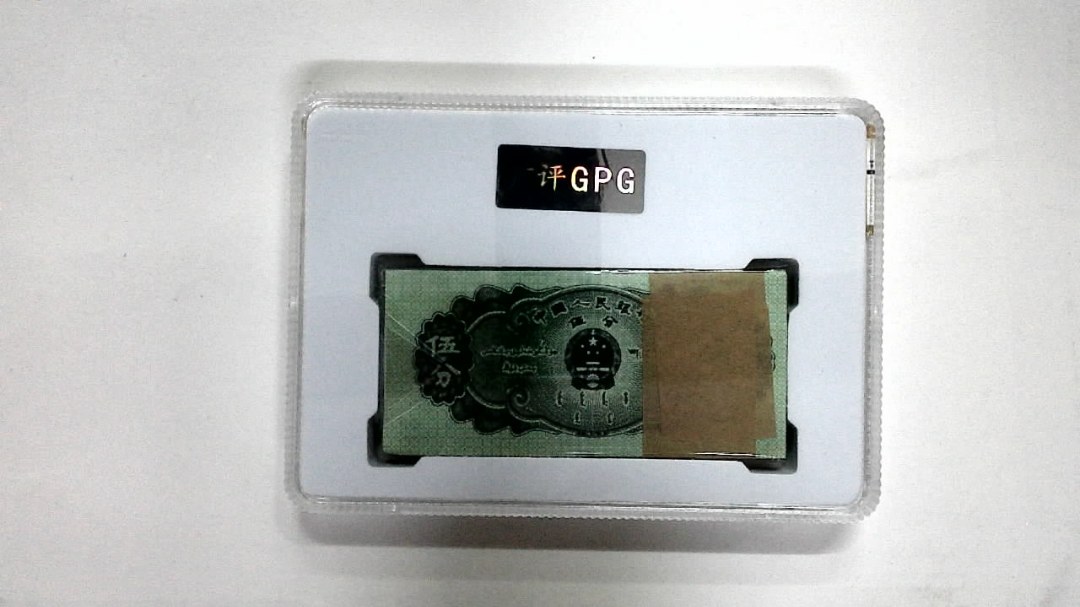 1953年伍分(综合评分)