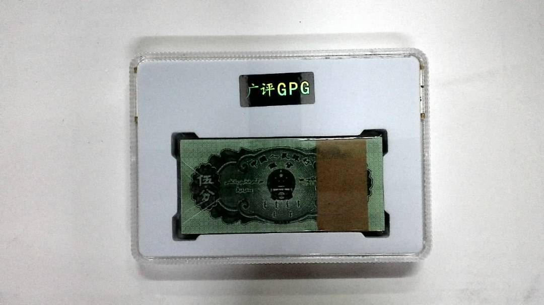 1953年伍分(综合评分)