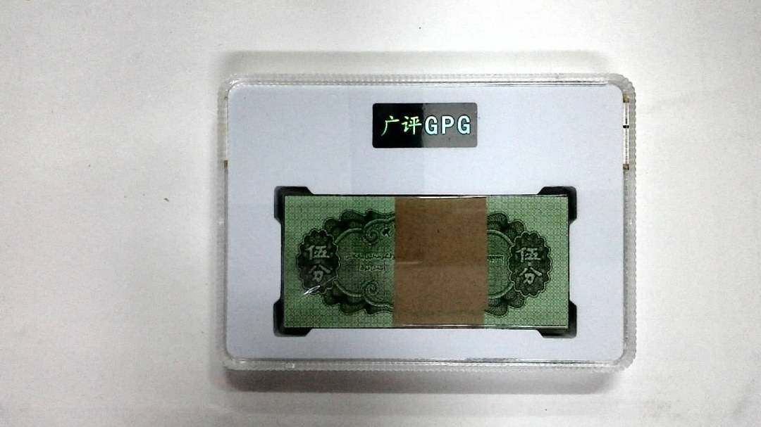 1953年伍分(综合评分)