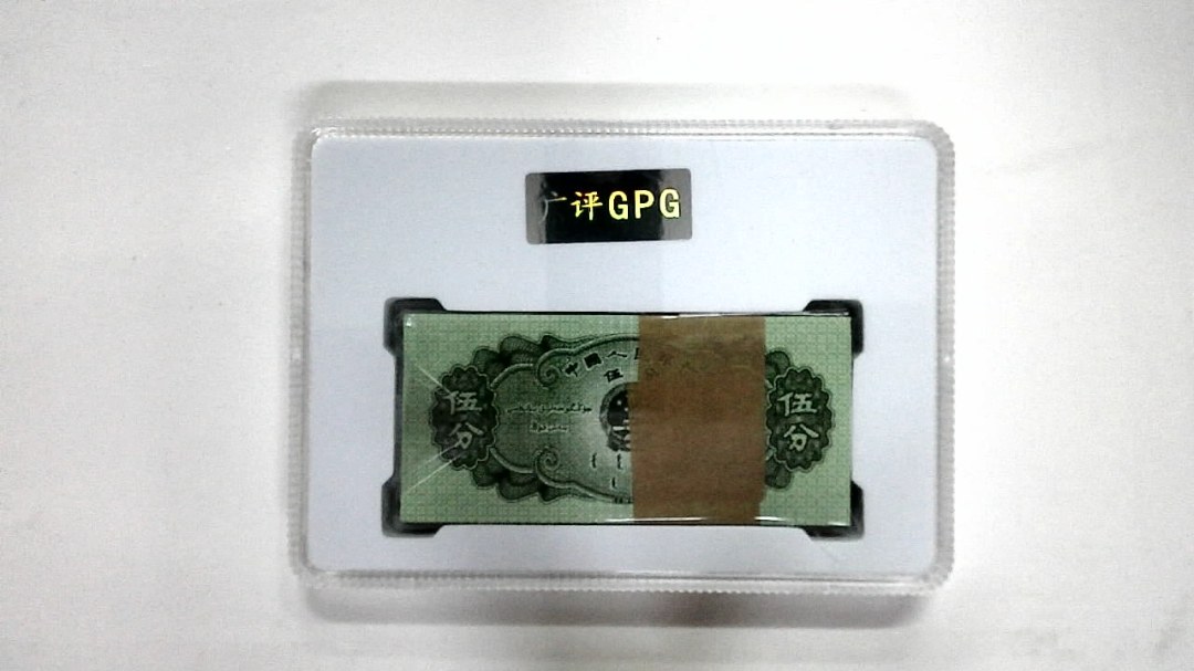 1953年伍分(综合评分)