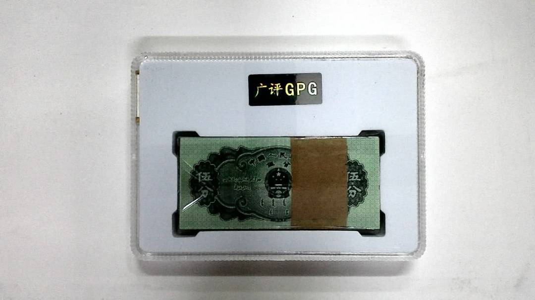 1953年伍分(综合评分)