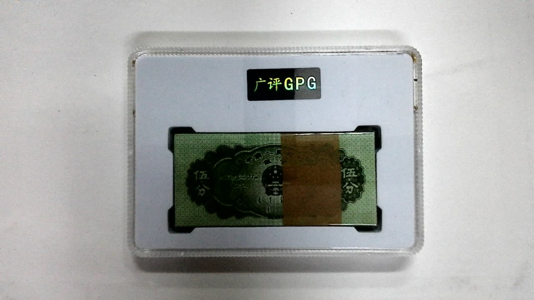 1953年伍分(综合评分)