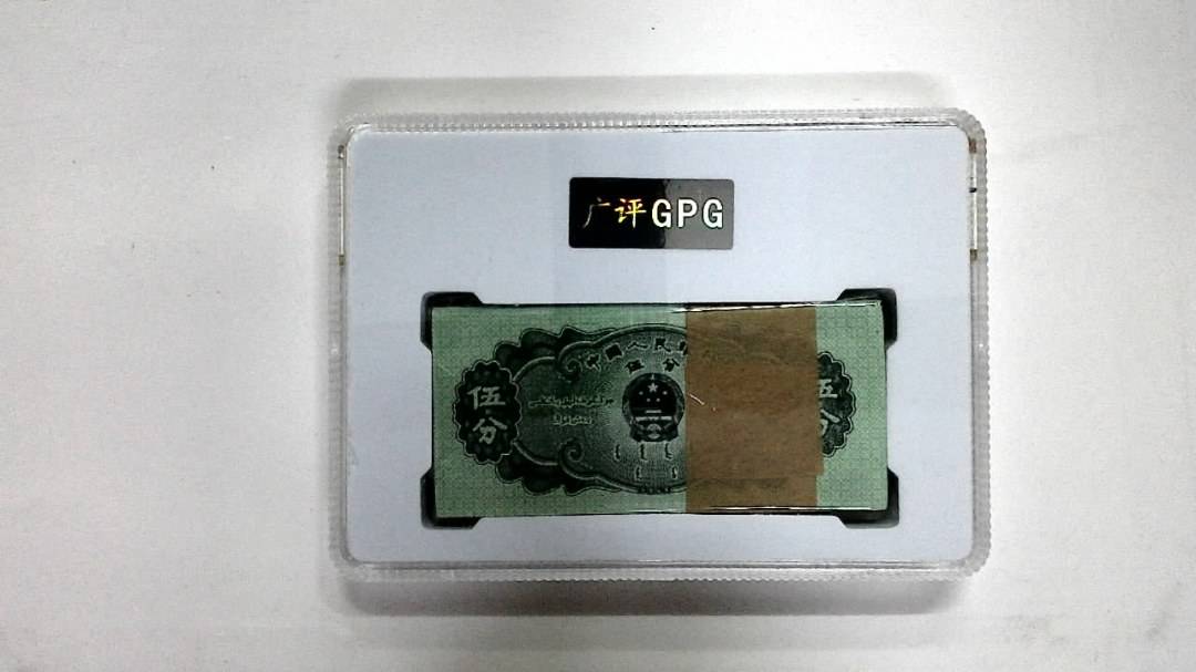 1953年伍分(综合评分)