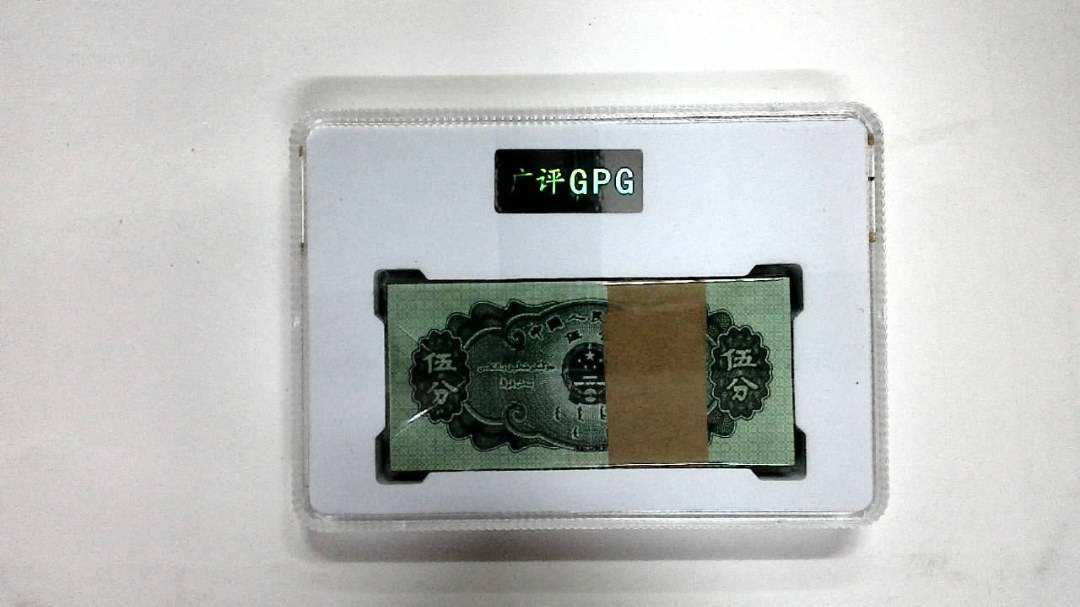 1953年伍分(综合评分)