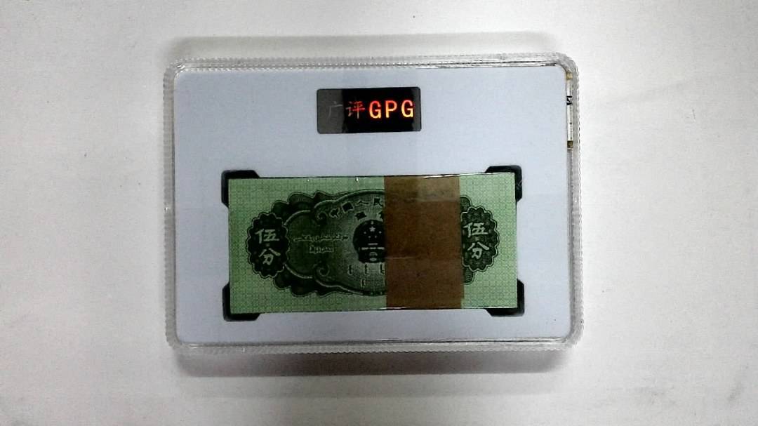 1953年伍分(综合评分)