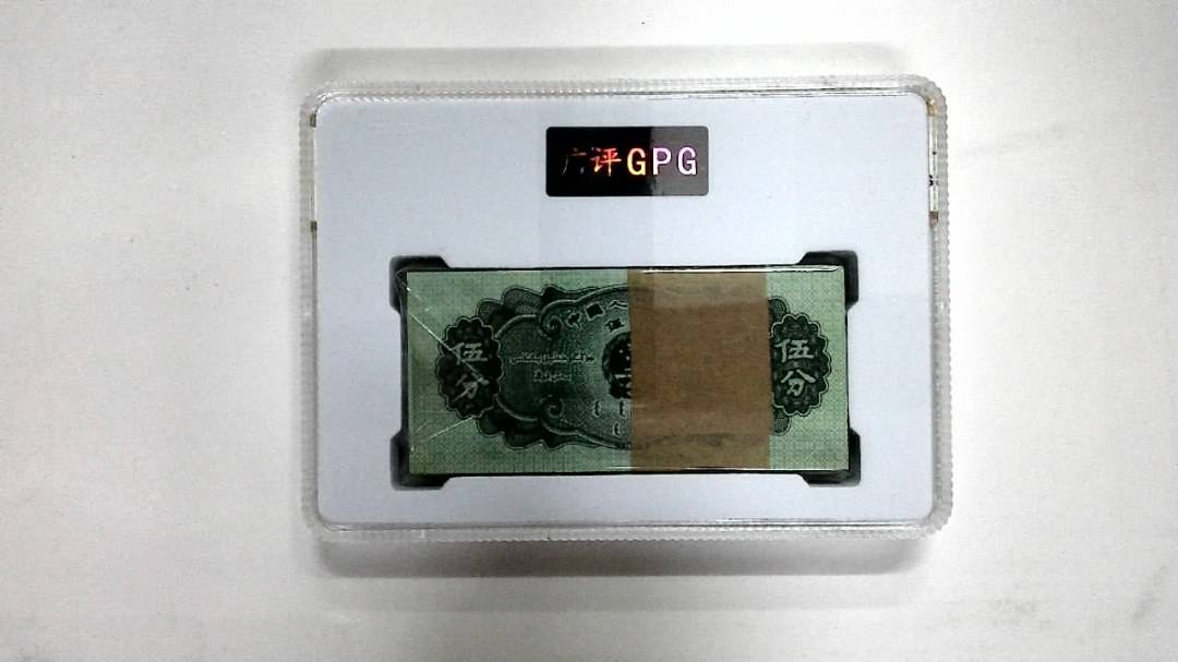 1953年伍分(综合评分)