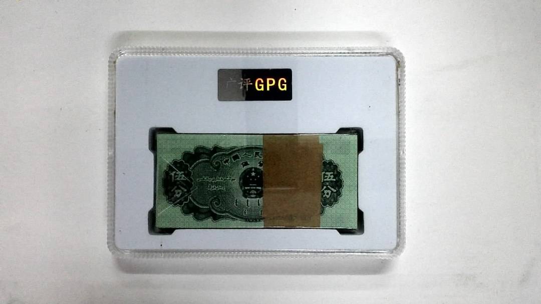 1953年伍分(综合评分)