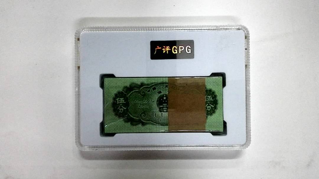 1953年伍分(综合评分)