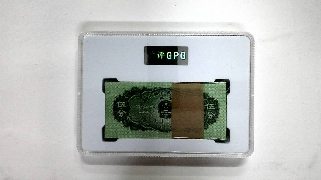 1953年伍分(综合评分)