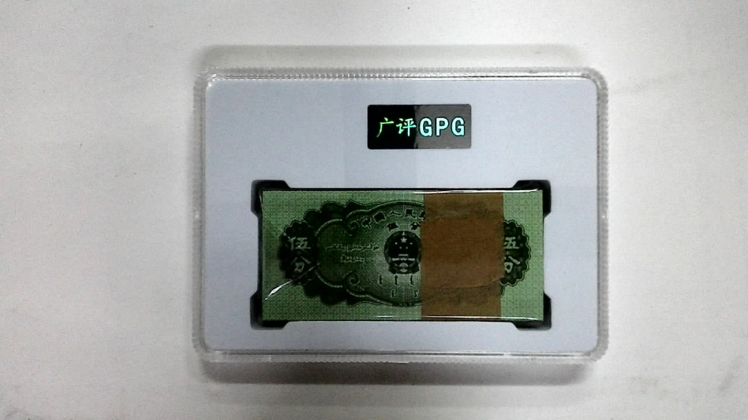 1953年伍分(综合评分)