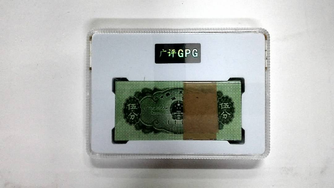 1953年伍分(综合评分)