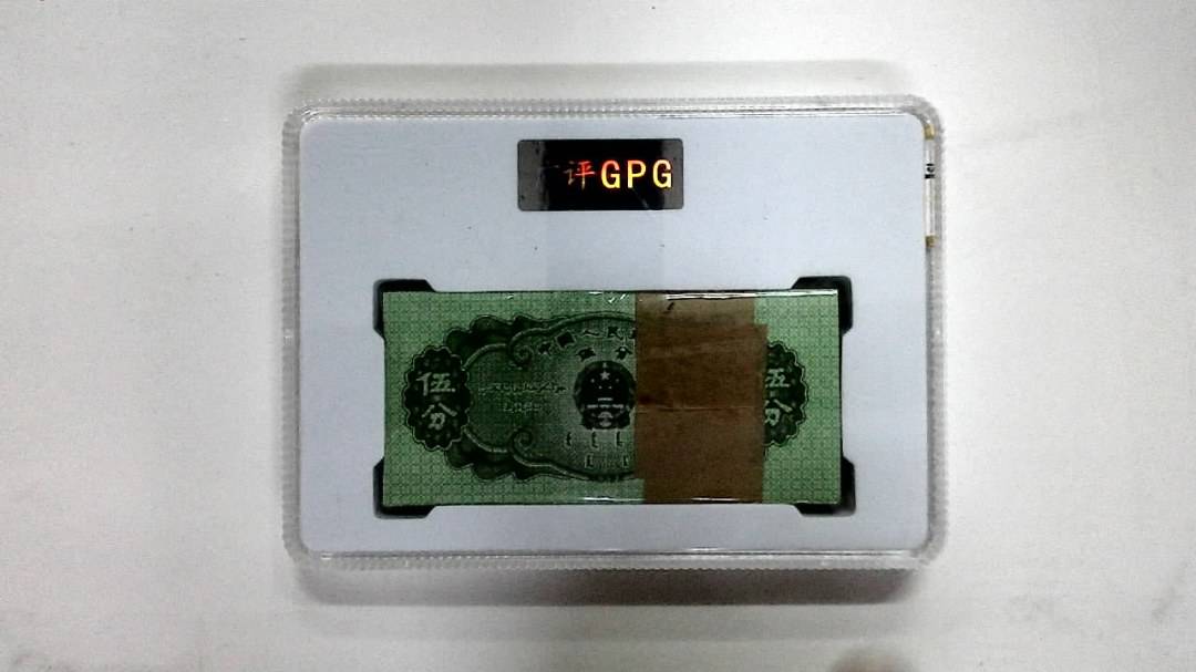 1953年伍分(综合评分)