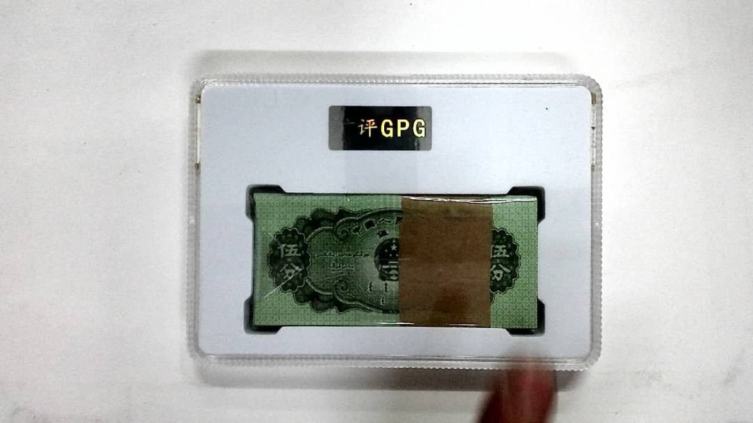 1953年伍分(综合评分)