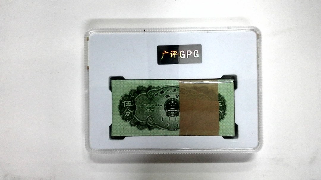 1953年伍分(综合评分)