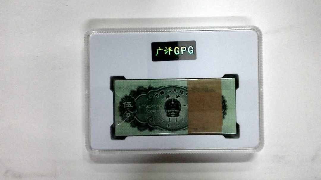 1953年伍分(综合评分)