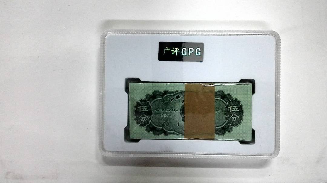 1953年伍分(综合评分)