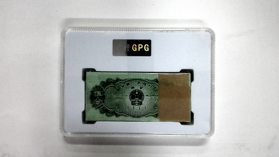 1953年伍分(综合评分)