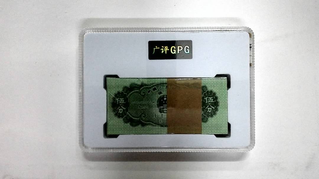 1953年伍分(综合评分)