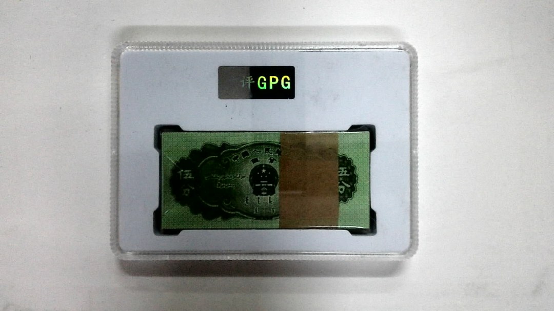 1953年伍分(综合评分)