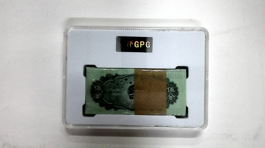 1953年伍分(综合评分)