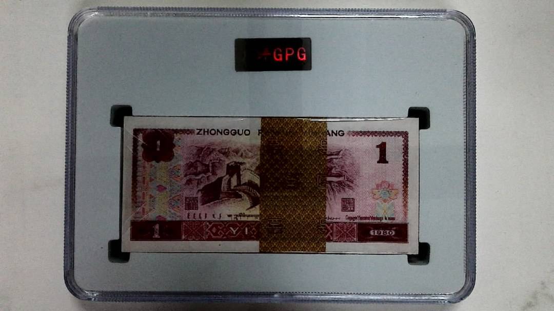 1980年壹圆(综合评分)