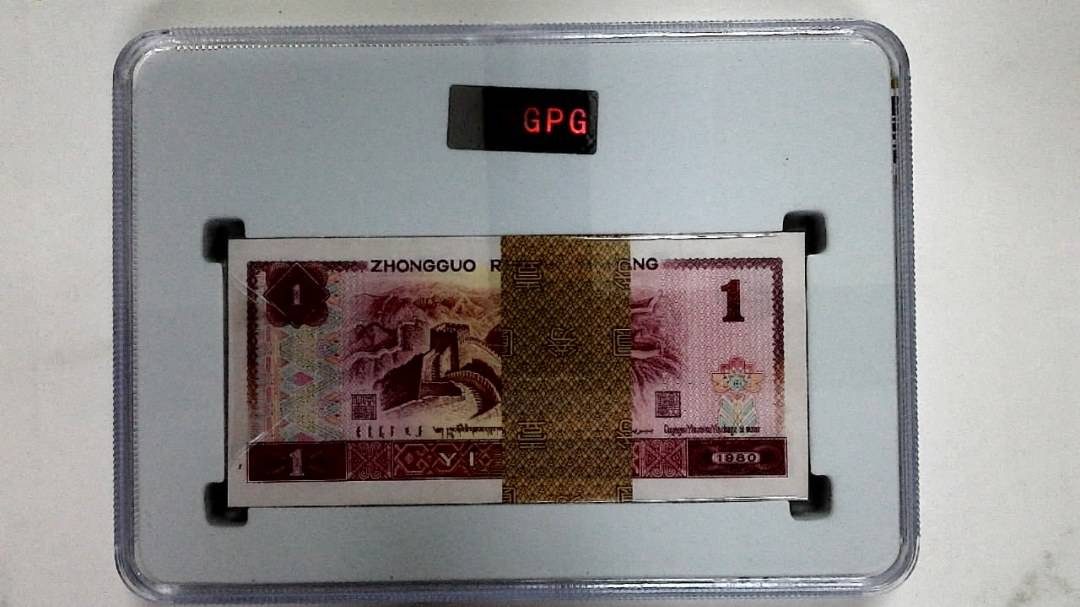 1980年壹圆(综合评分)