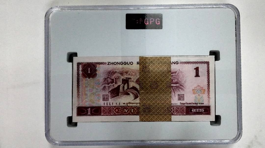 1980年壹圆(综合评分)