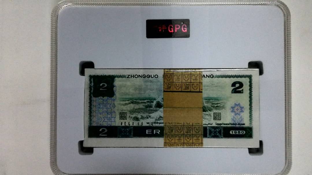 1980年贰圆(综合评分)