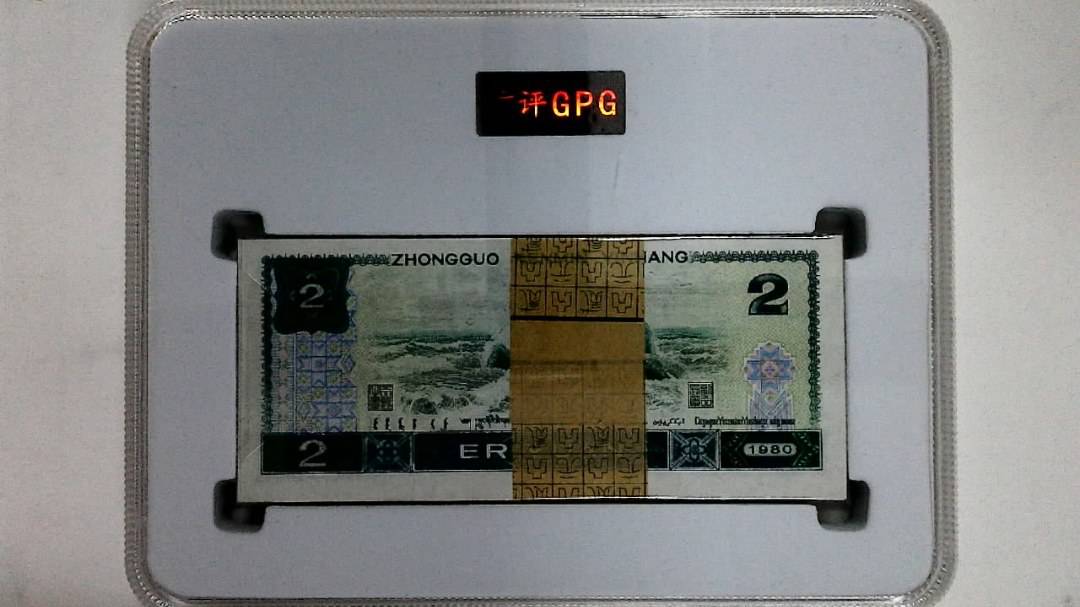 1980年贰圆(综合评分)