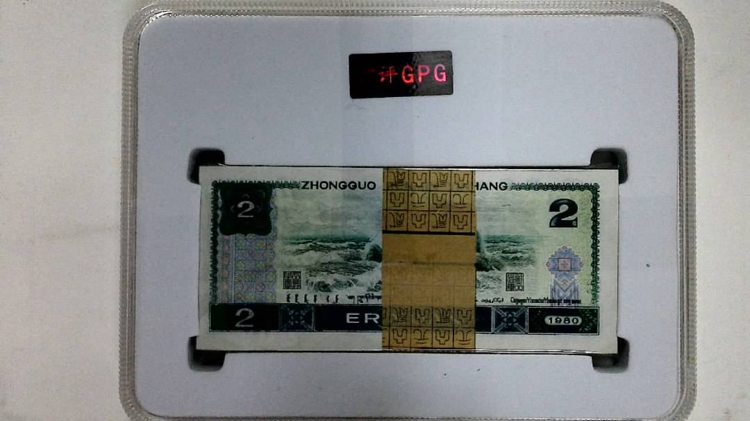 1980年贰圆(综合评分)