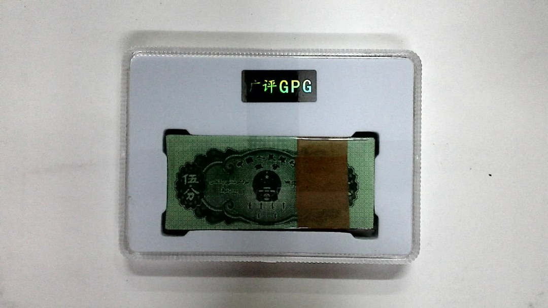 1953年伍分(综合评分)