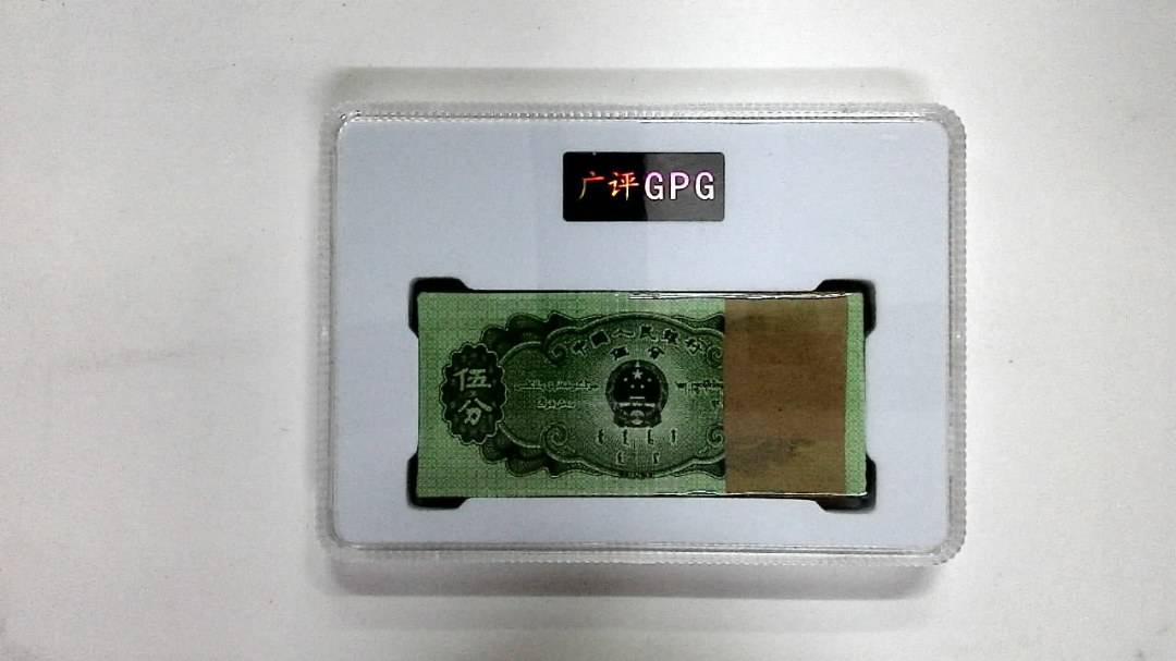 1953年伍分(综合评分)