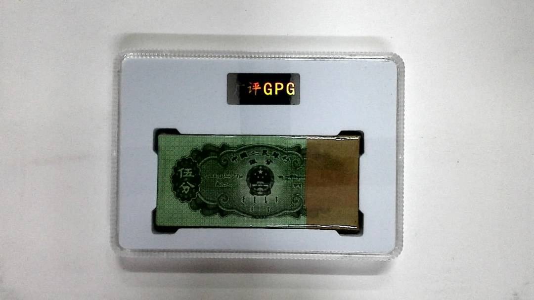 1953年伍分(综合评分)