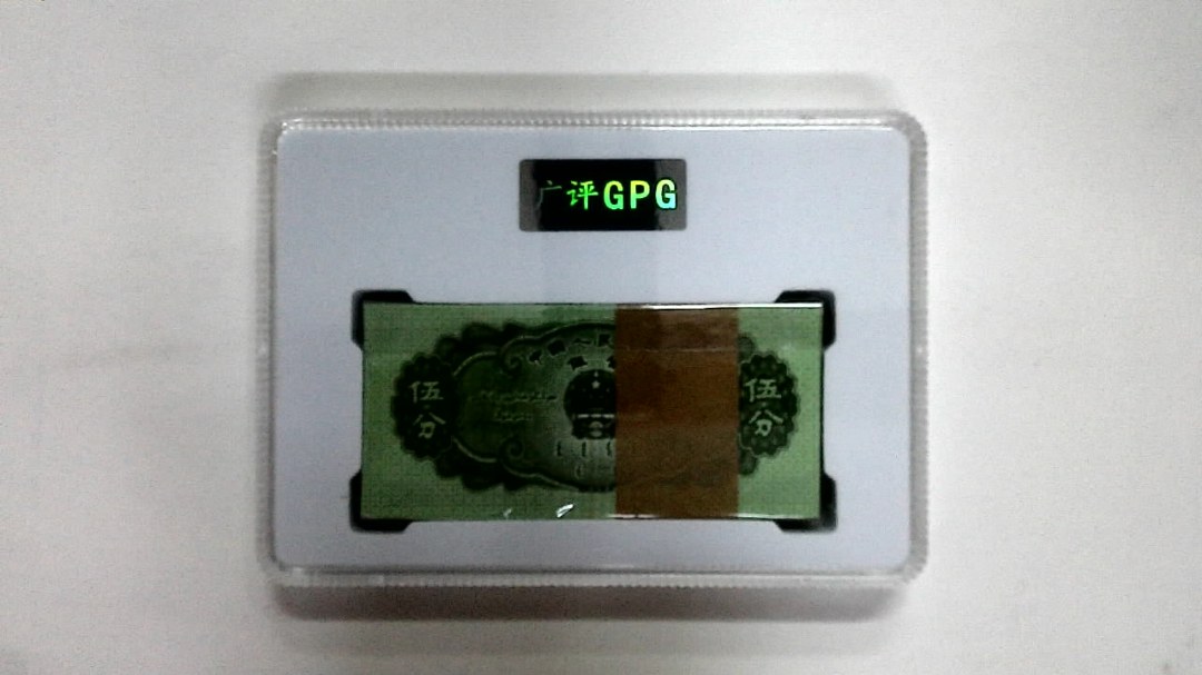 1953年伍分(综合评分)