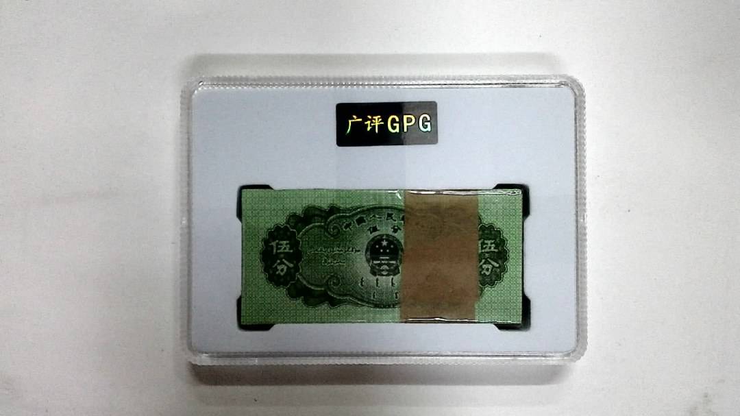 1953年伍分(综合评分)