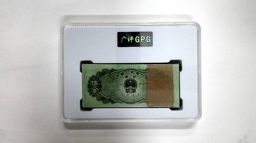 1953年伍分(综合评分)