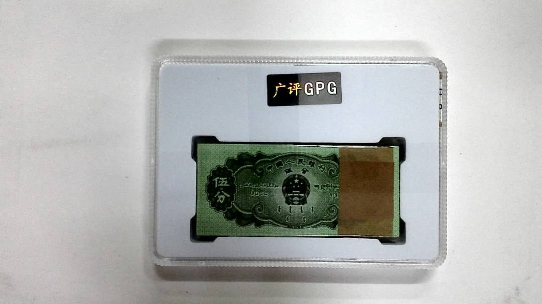 1953年伍分(综合评分)