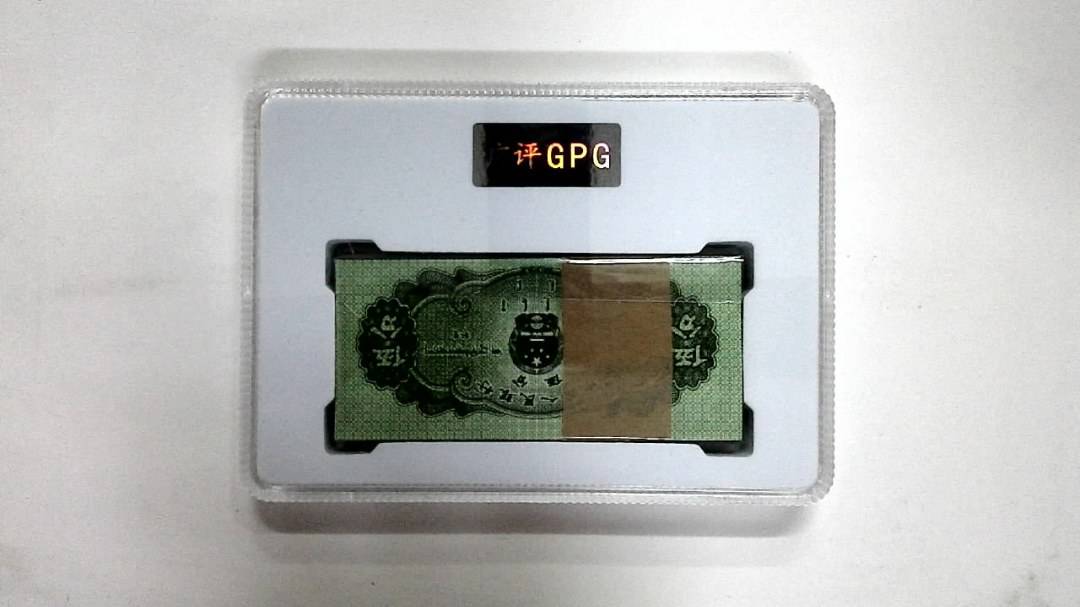 1953年伍分(综合评分)