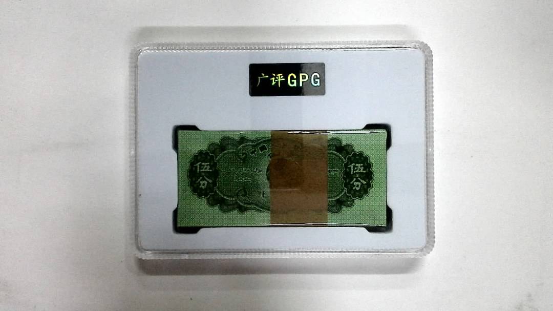 1953年伍分(综合评分)