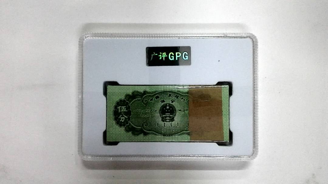 1953年伍分(综合评分)