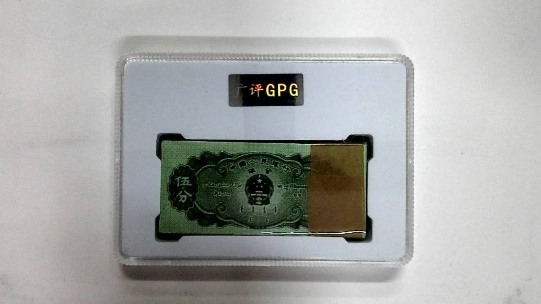 1953年伍分(综合评分)